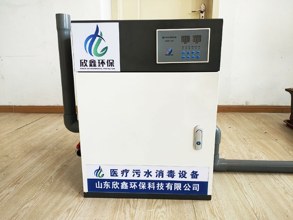 医疗整形美容污水处理设备