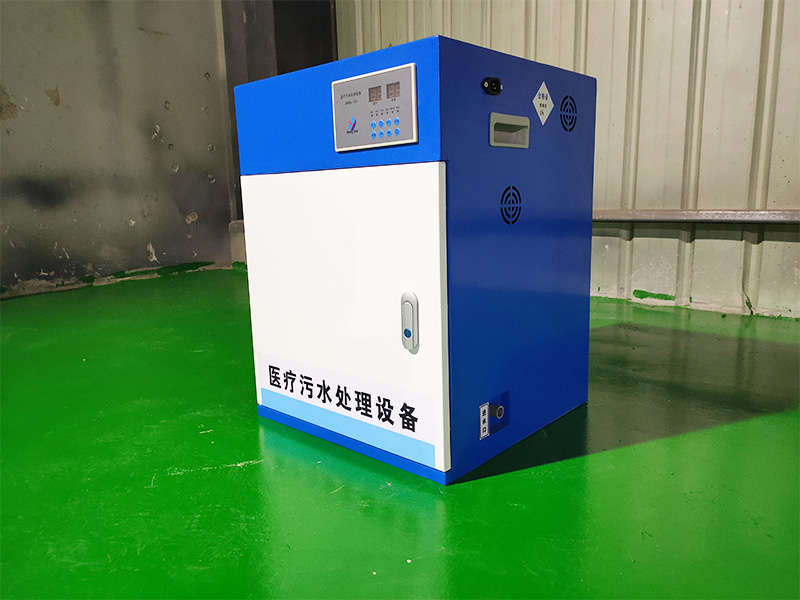 口腔牙科门诊污水处理设备