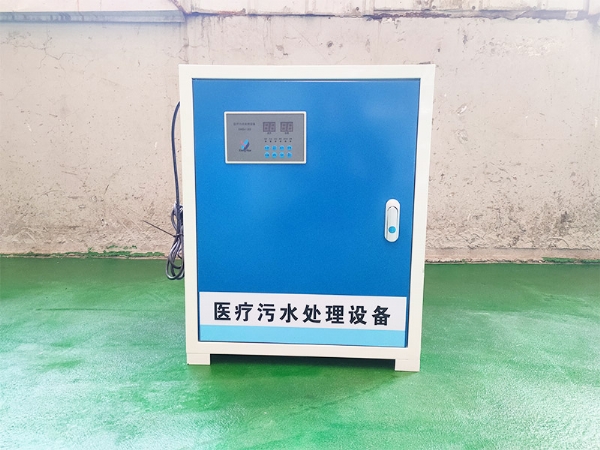 口腔牙科门诊污水处理设备