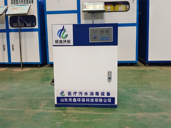 小型医疗污水处理设备