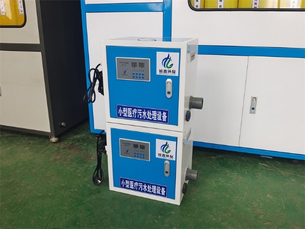 小型医疗污水处理设备